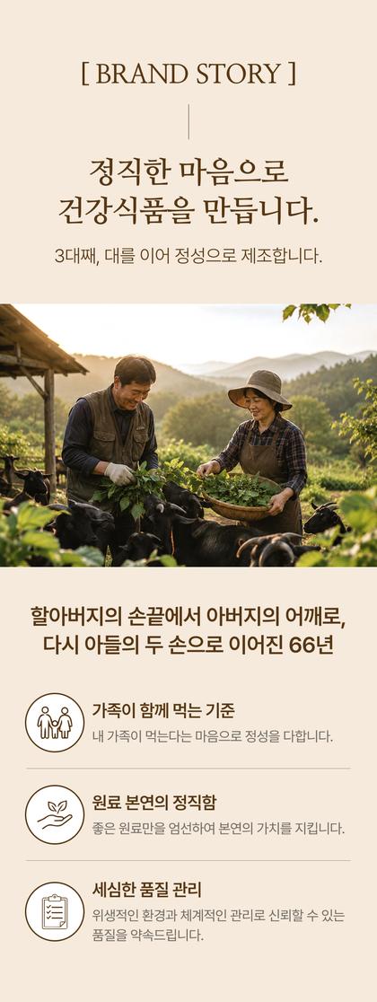 08_브랜드 소개_22.jpg